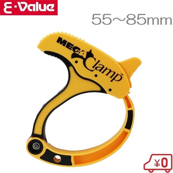 E-Value ケーブルクランプ CCP-LL コード まとめる グッズ 結束バンド 結束ベルト 特...