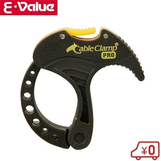E-Value ケーブルクランプ CCP-S コード まとめる グッズ 結束バンド 結束ベルト 特殊...