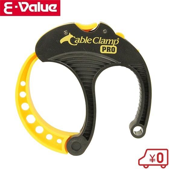 E-Value ケーブルクランプ CCP-L コード まとめる グッズ 結束バンド 結束ベルト 特殊...