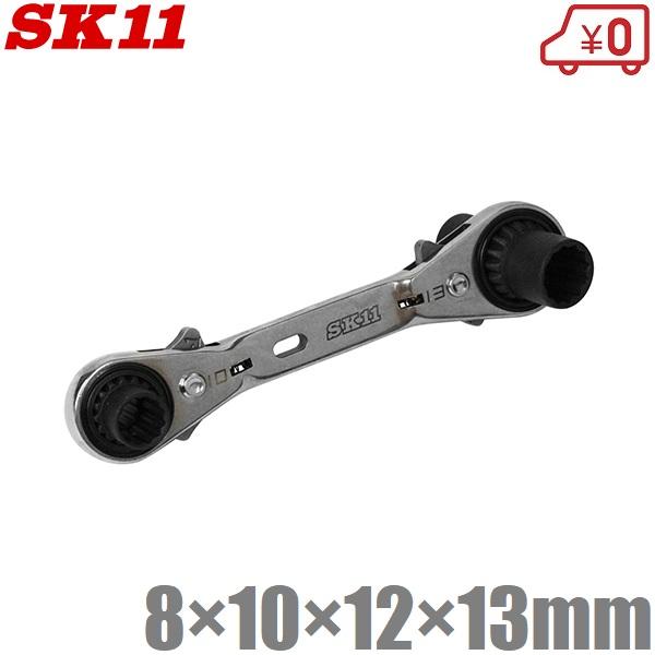 SK11 ラチェットレンチ 8×10×12×13mm 4サイズウォーブルラチェット SMR-0813...