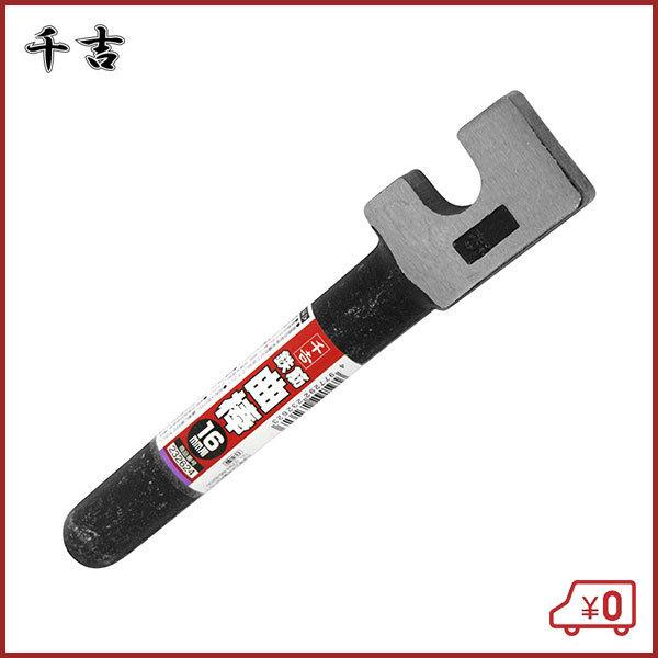 千吉 鉄筋曲げ工具 曲棒 13mm 鉄筋曲げ機 手動 鉄筋加工 ハンドベンダー ハンドルベンダー 鉄...