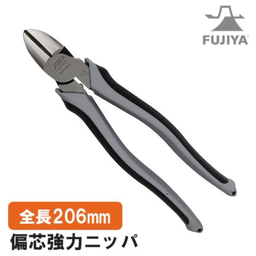 フジ矢 偏芯強力ニッパ FKN-200G ニッパ ニッパー 強力 切断 ワイヤー ピアノ線 銅線 プ...