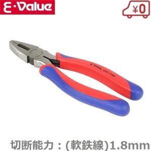 ドライバーセット▲工具！プライヤー！ニッパー！他一式！ ペンチ/ニッパー/プライヤーセット ＜ ハッピーツール 自動車用機械
