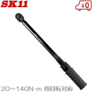 SK11 トルクレンチ 1/2 プレセット型 STR4-140 自転車 タイヤ交換 工具 自動車 バイク｜ssnet