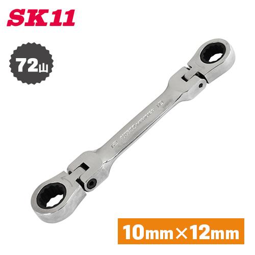 SK11 ショートダブルフレックスＲ MFR1012S 10ｍｍ×12ｍｍ 72山 ダブルフレックス...