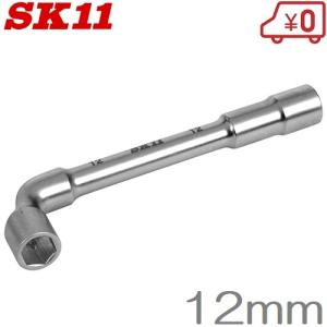 L_レンチ SK11 L型スルーレンチ 17mm ボックスレンチ 貫通ボルト 工具 : S.S net