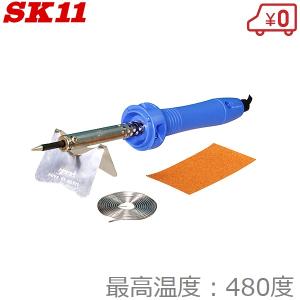 SK11 はんだこてセット 40W KF-40S 4977292274319 [半田ゴテ
