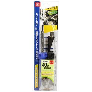 SK11 半田ごてセット はんだごて 40W ...の詳細画像2
