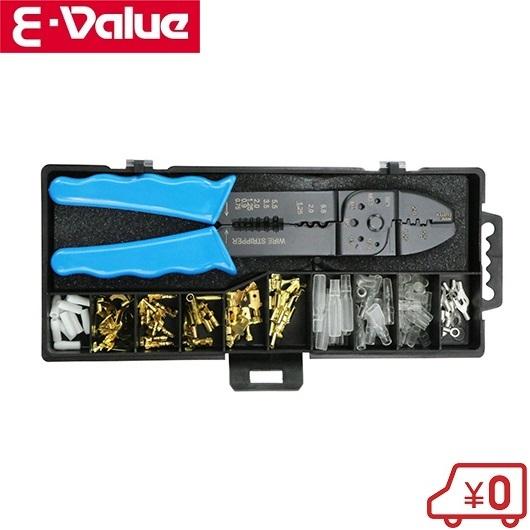E-Value クリンピングツールセット ECT-706SET 圧着工具 ワイヤーストリッパー ボル...