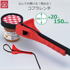 瓶の蓋 オープナー ミニコブラレンチ 蓋開け 瓶 ふた 瓶の蓋開ける道具