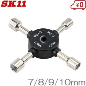 SK11 クロスナットレンチ 4mm 5mm 5.5mm 6mm SXR41N レンチセット