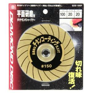 SK11 ダイヤモンドシャープナー チタン製 ...の詳細画像1