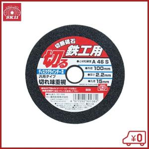 三京ダイヤモンド ダイヤモンドカッター SDカッター 8X SD-RX7