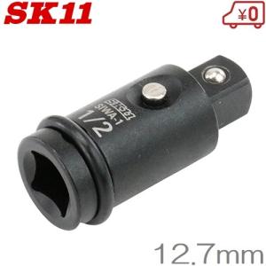 SK11 トリプルソケット 8mm 10mm 13mm BS3-81013N 6.35mm六角軸 18V