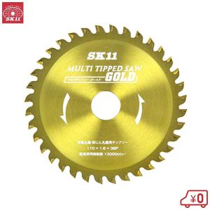 木工用 丸鋸 超薄刃 0.7mm厚 160mm×200P 5枚セット : ほんまもん