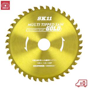 Tajima（タジマ） 125mm 充電丸ノコ用チップソー 石膏ボード用125-42P