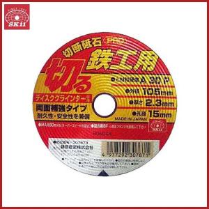 レヂボン グリーンエースゴールド GA36 100X3X15 100mm ディスク