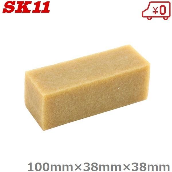 SK11 ベルトクリーナー 100ｍｍ SBC-100 研磨ベルト 木工ペーパー