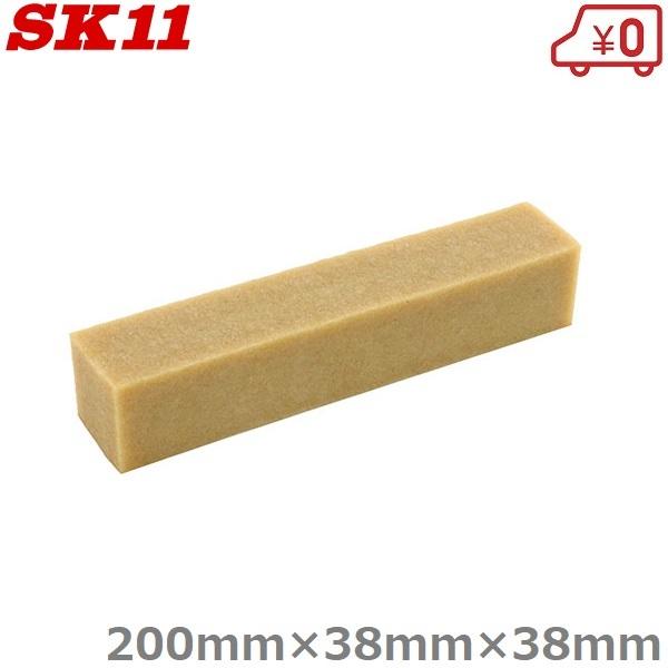 SK11 ベルトクリーナー 200ｍｍ SBC-200 研磨ベルト 木工ペーパー
