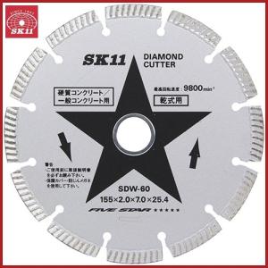 三京ダイヤモンド ダイヤモンドカッター SDカッター 8X SD-RX6