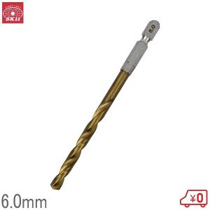 SK11 六角軸Coステンドリル 普通 10mm 鉄工ドリルビット 先端工具