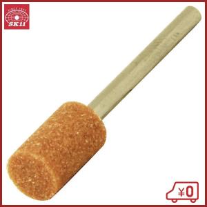 SK11 軸付砥石 鉄工用 NO.13 研磨 ドリルビット ヤスリ : S.S net