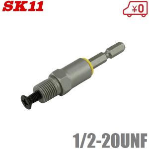 SK11 エアーチューブ PUチューブ 6.5mm×10m 7色 TU1065-10 SK11 エアーチューブ PUチューブ 6.5mm×10m 7色 TU1065-10