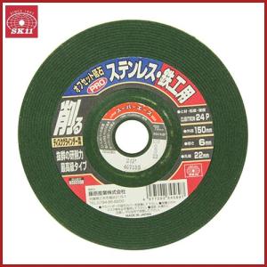 三京ダイヤモンド ダイヤモンドカッター SDカッター 8X SD-RX4