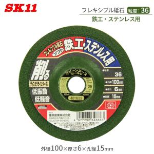 三京ダイヤモンド ダイヤモンドカッター SDカッター 8X SD-RX6