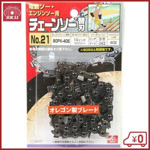 マキタ（makita） チェーン刃 (木材用) 90PX-52E ＜A-65660＞ 適用