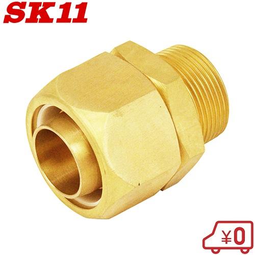SK11 ブレードロック 32mm×41mm TBC-1032 テトロンブレードホース ホースジョイ...
