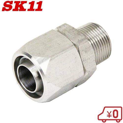 SK11 ブレードロック 19mm×26mm TBS-0619 ステンレス製 テトロンブレードホース...