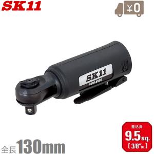 SK11 エアードリル エアドリル SK-BP101 チャックハンドル/ワンタッチ