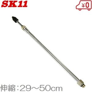 SK11 エアーダスター 伸縮ノズル SSN-500EX エアダスター
