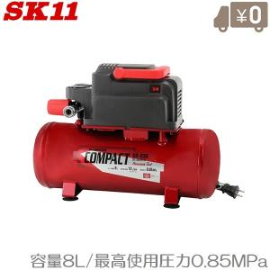 SK11 オイルレス エアコンプレッサ エアツール3点セット付き SR-035 SR