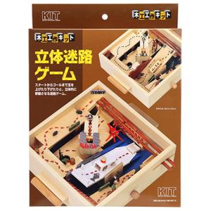工作キット 立体迷路ゲーム 小学生 高学年 低...の詳細画像1