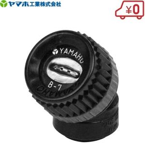 動噴用 ストレーナー 1/2インチ 13mm 真鍮製 円盤ストレーナー 動力
