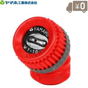 動噴用 樹脂 ストレーナー 1/2インチ 13mm 動力噴霧器用 円盤