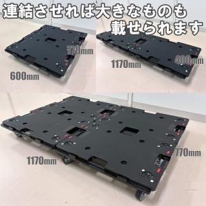 藤原産業 連結 平台車 ストッパー付き キャス...の詳細画像4