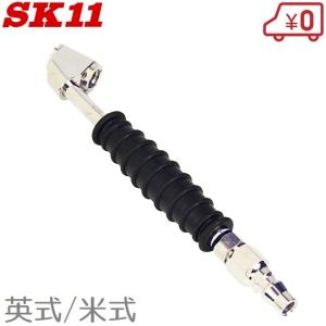 SK11 エアーチャック SAC-400 ダブルヘッド エアチャック