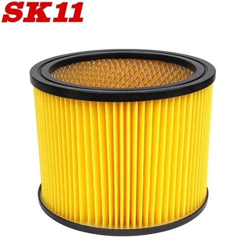 SK11 カートリッジフィルターセット SVC-001 乾湿両用掃除機 SVC-200SCL-AL/...