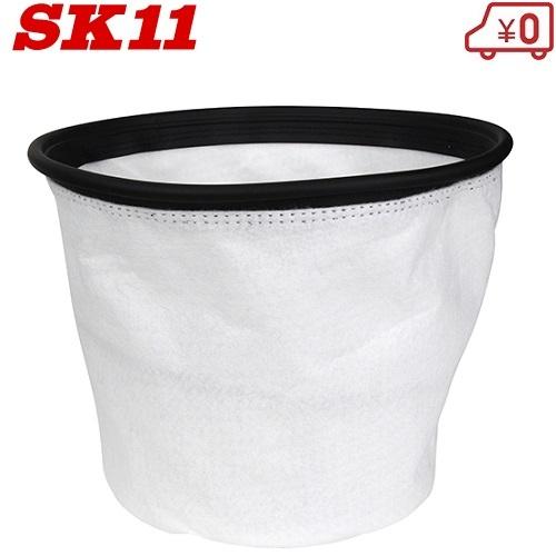 SK11 布フィルター SVC-004 乾湿両用掃除機 SVC-200SCL-AL/SVC-300S...