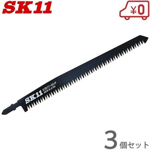 SK11 SMS-108V-15RLS用ジグソーブレード 200mm 3個セット SJB-200W ...