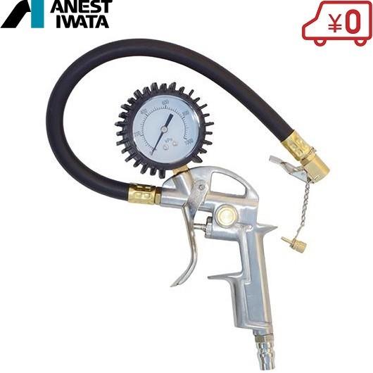 アネスト岩田 エアチャックガン エアーチャックガン CHTC-BC 空気入れ 自動車用 バイク 自転...