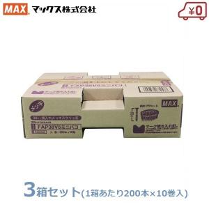 MAX PS連結釘 200本×30巻(10巻×3箱) 38mm FAP38V5 ミニ箱 換え釘 換えネイル 焼入れメッキスクリュ釘 くぎ マックス