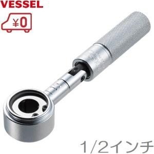 ベッセル 全ネジレンチ 首折 ZW-4 1/2(4分) 寸切り 吊りボルト ラチェットレンチ 電工 プロ用 専用工具｜ssnet