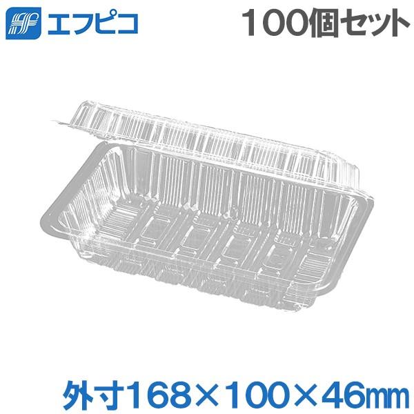 使い捨て容器 業務用 テイクアウト 容器 フードパック 100枚 中深 お惣菜 野菜 食品容器