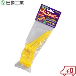 京セラ 高圧洗浄機用 パイプクリーニングキット 10m スズランノズル付