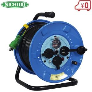 日動 電工ドラム コードリール 20M NP-206D 電気コードリール 延長