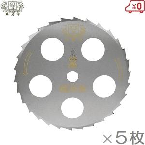 ツムラ 草刈機 刈払機 刈刃 替刃 チップソー 笹刈刃 255mm 刃数40P 刈